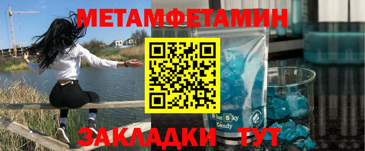 АМФЕТАМИН Premium  Amphetamine  Пугачёв  Вход с VPN 