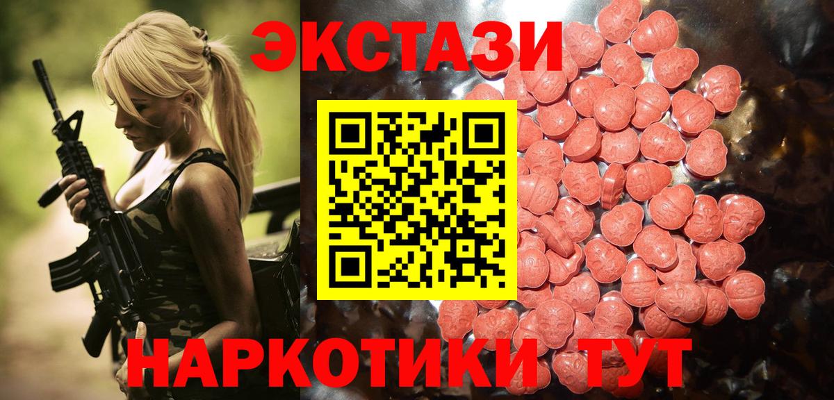 ЭКСТАЗИ VHQ Пугачёв