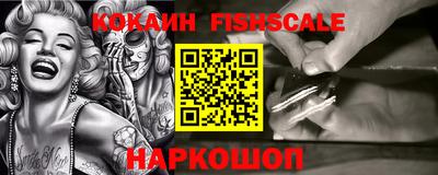 кокаин колумбия Ливны