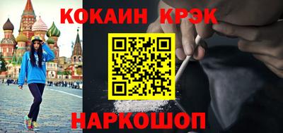 кокаин колумбия Ливны