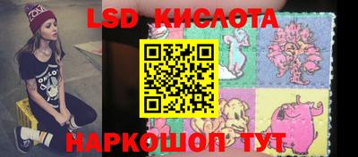 2c-b Лесосибирск