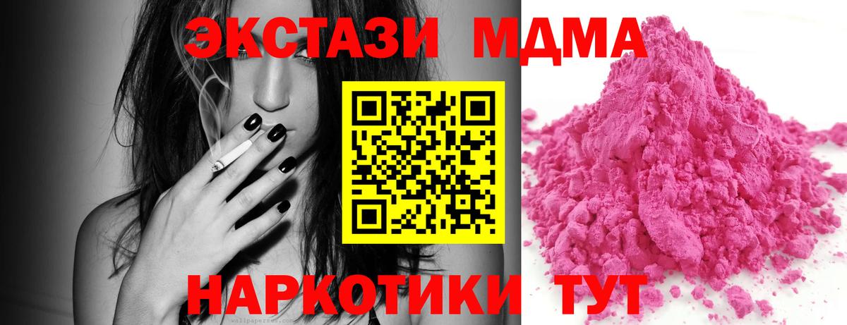 MDMA VHQ Пугачёв