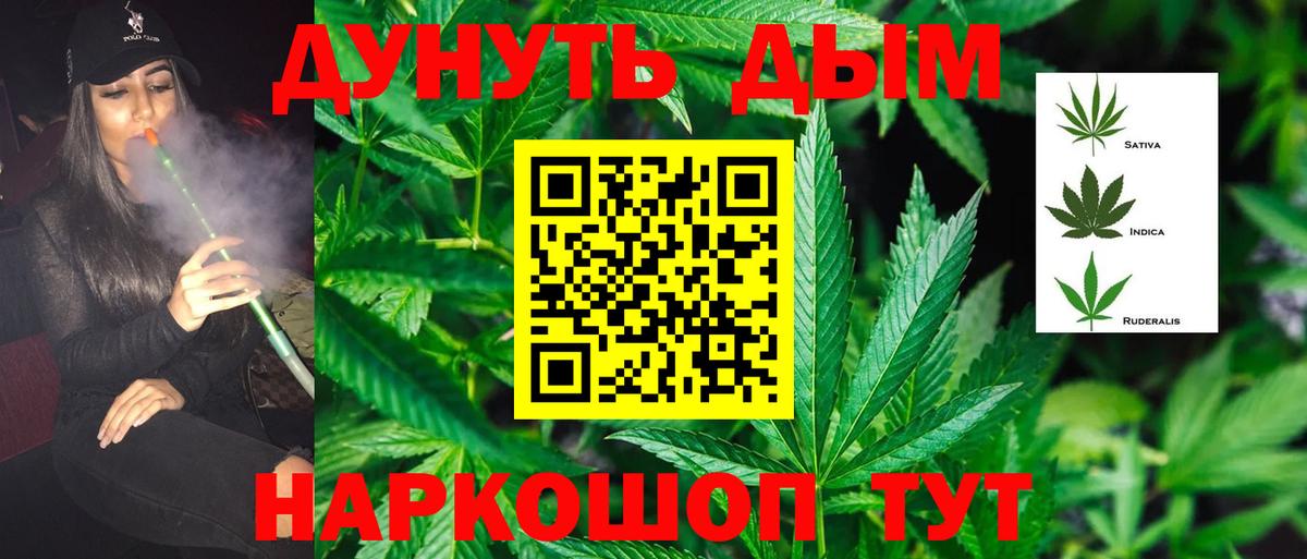 Бошки марихуана Bruce Banner Пугачёв