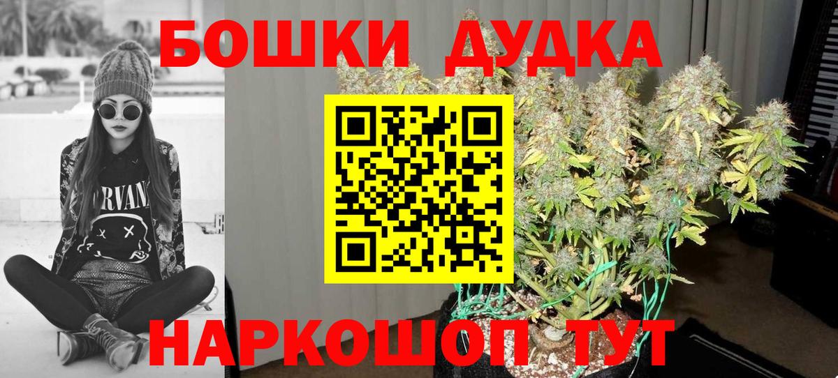 Каннабис марихуана  МАРИХУАНА MAZAR  Марихуана конопля  Вход с VPN  Пугачёв 
